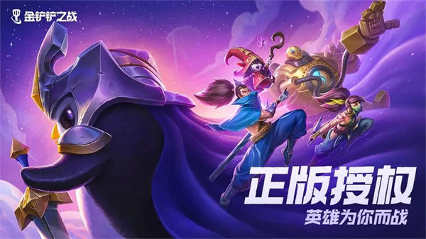 金铲铲之战隐秘之海怒翼炮手阵容怎么玩-金铲铲之战s7.5怒翼炮手阵容推荐