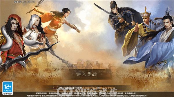 豪杰成长计划怎么纳妾-豪杰成长计划纳妾方法