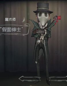 第五人格魔术师高阶玩法攻略
