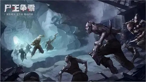 长生劫上古魔窟人物搭配