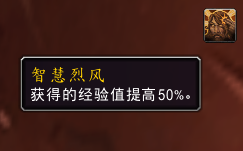 魔兽世界10.0前夕如何快速冲级-wow10.0前夕练级详细攻略介绍