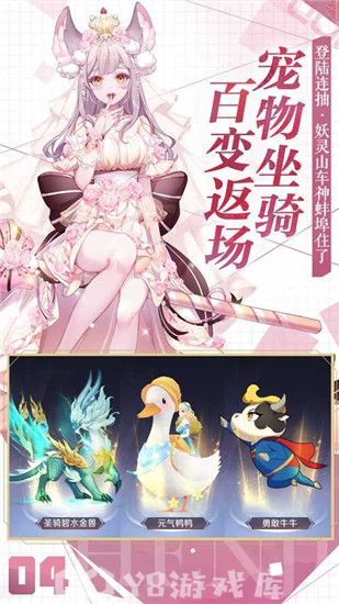 天姬变怎么获得vip-天姬变获得vip方法
