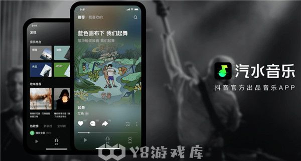 汽水音乐怎么设置铃声-汽水音乐铃声设置教程