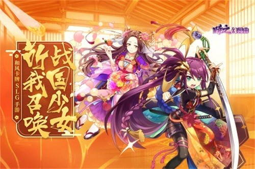 游戏攻略知多少 时之幻想曲兑换码咋搞呢？