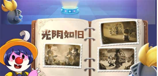 摩尔庄园手游时光相册在哪里查看 时光相册位置介绍一览