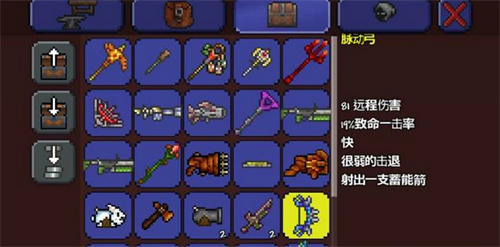 泰拉瑞亚夜视头盔怎么获得-泰拉瑞亚夜视头盔的获取方式