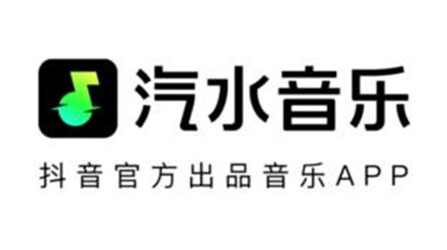 汽水音乐下载的歌曲在哪个文件夹 汽水音乐下载的歌曲在哪里
