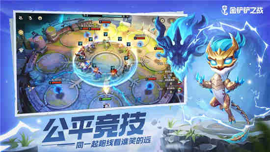 金铲铲之战s6.5魔典系统介绍 s6.5霓虹之夜魔典奖励