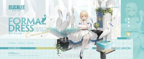 碧蓝航线朱诺白鸟花园之约如何获取？朱诺白鸟花园之约采集方法