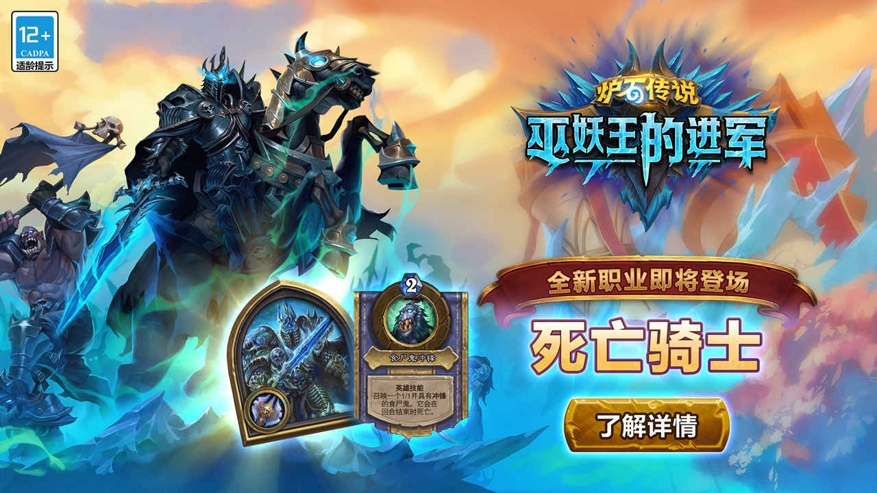 炉石传说25.0补丁新增成就达成条件大全-炉石传说25.0补丁新增成就达成条件汇总