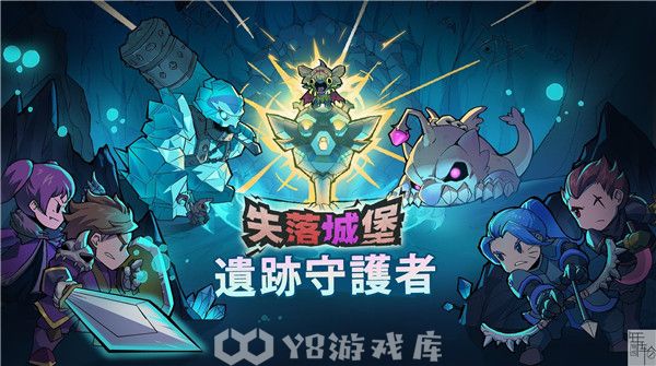 失落城堡有多少周目-失落城堡有多少周目攻略