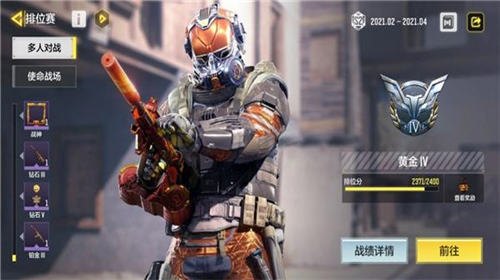 使命召唤手游姜饼人大作战怎么玩2023 使命召唤手游姜饼人大作战攻略