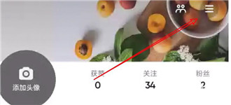 抖音怎么修改支付密码 抖音修改支付密码的方法