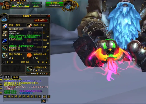 wow魔兽世界怀旧服霍迪尔之子声望到崇拜时间-霍迪尔之子声望多久崇拜