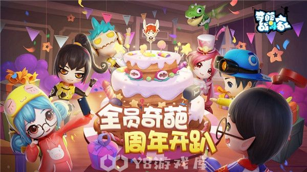 奇葩战斗家怎么开启黑市-奇葩战斗家开启黑市方法