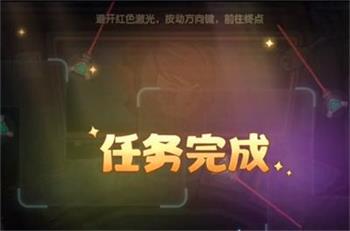 奥比岛怎么通过穿越激光-奥比岛手游通过穿越激光详细攻略