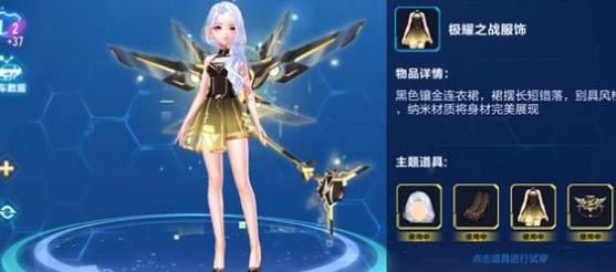 QQ飞车手游极耀之战服饰怎么获得-QQ飞车手游极耀之战服饰获取攻略