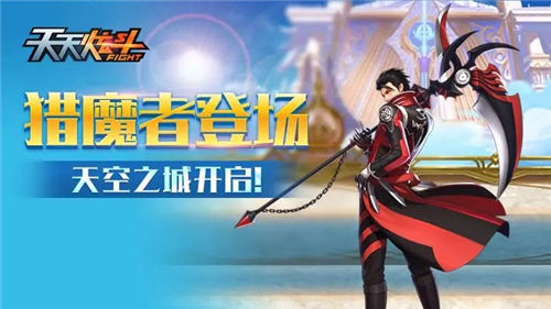 天天炫斗兑换码大全 天天炫斗兑换码CDK永久可用