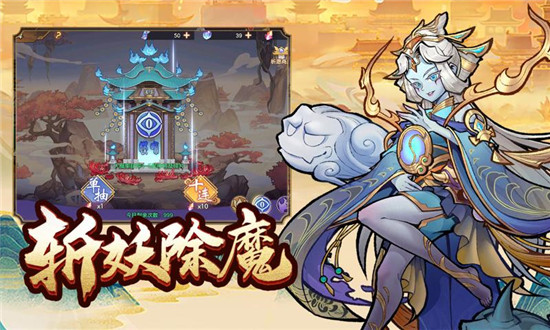 西游伏魔记礼包码2023 西游伏魔记礼包码在哪兑换