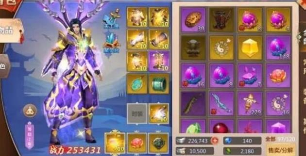 蜀门手游装备锻造可以继承吗