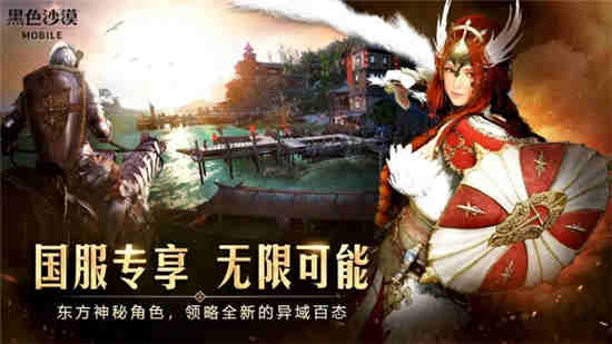 黑色沙漠手游新职业驯兽师技能 驯兽师技能一览
