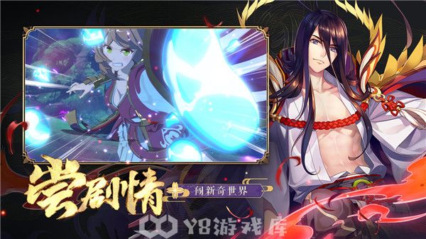 狐妖小红娘手游怎么改名字-狐妖小红娘手游改名字方法