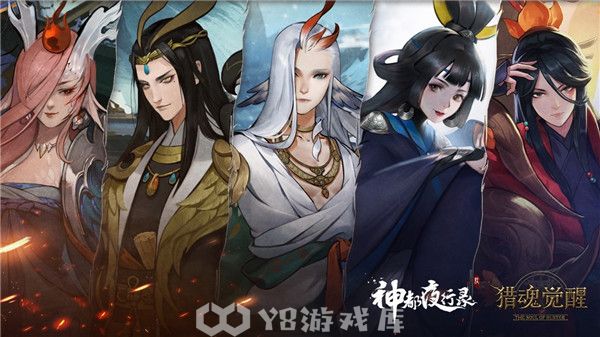 神都夜行录怎么获得技能书-神都夜行录获得技能书方法