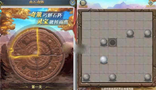 斗罗大陆h5山石奇阵攻略 山石奇阵关卡怎么破解