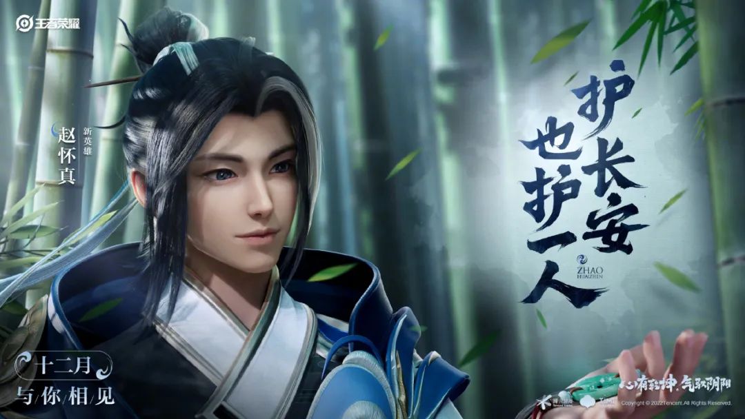 王者荣耀s29赛季什么时候结束-王者荣耀s29赛季具体结束时间分享