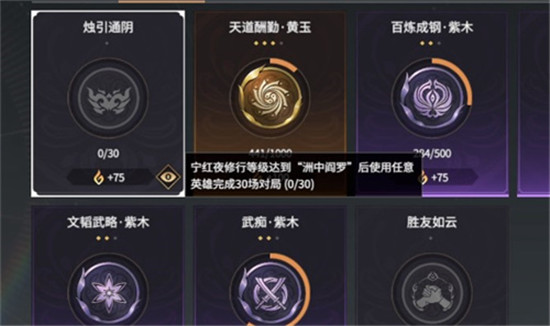 永劫无间宁红夜如何摘眼罩 永劫无间宁红夜摘眼罩方法分享