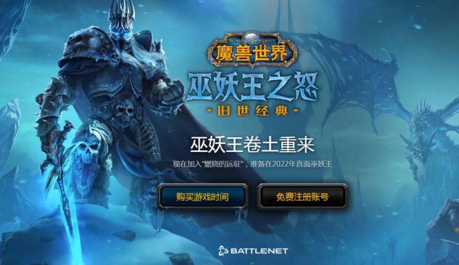 wow魔兽世界怀旧服WLK古达克地下城手册通关攻略流程