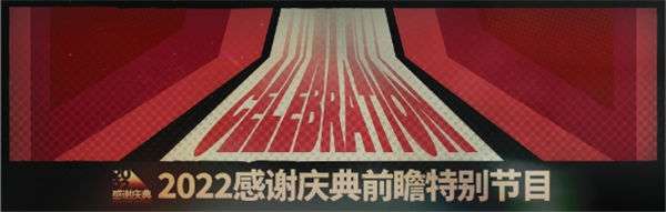明日方舟3.5周年庆是什么时候-明日方舟3.5周年庆时间介绍