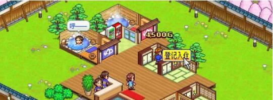 温泉物语2契合度有什么加成效果 温泉物语2契合度攻略详解