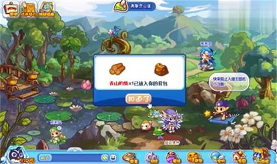 洛克王国青山的柴怎么得-洛克王国青山的柴获取方法