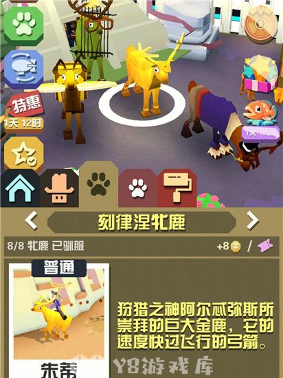 疯狂动物园怎么驯服火山猩猩-疯狂动物园驯服火山猩猩方法