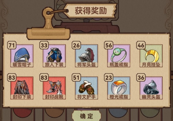 全民迷宫礼包码兑换码大全最新