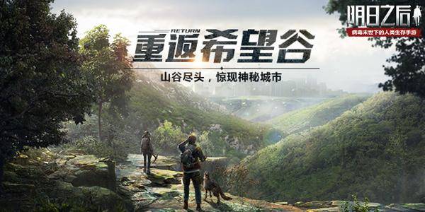 幻塔大眼萌仔怎么获取-幻塔大眼萌仔获取方法一览