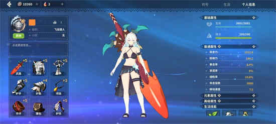 狩猎时刻武器怎么进阶 普通/特殊武器进阶大全