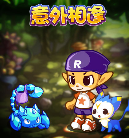 洛克王国10月28日更新内容 10月28日更新公告2022