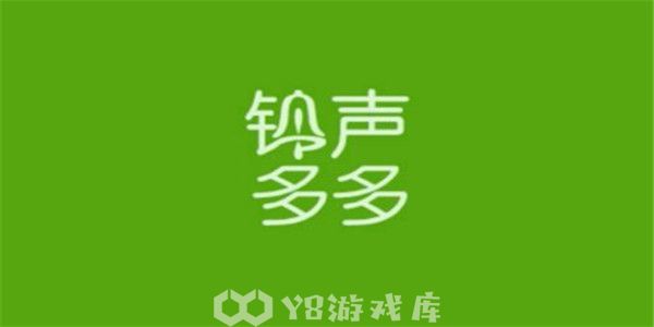 铃声多多怎么清除播放记录-清除播放记录教程攻略