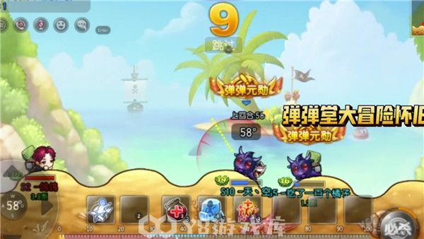弹弹堂大冒险怎么拍卖东西-弹弹堂大冒险拍卖东西方法