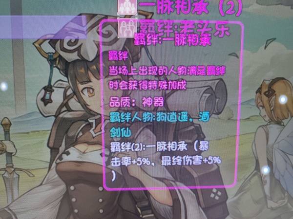 再刷一把狗容易上手游戏攻略