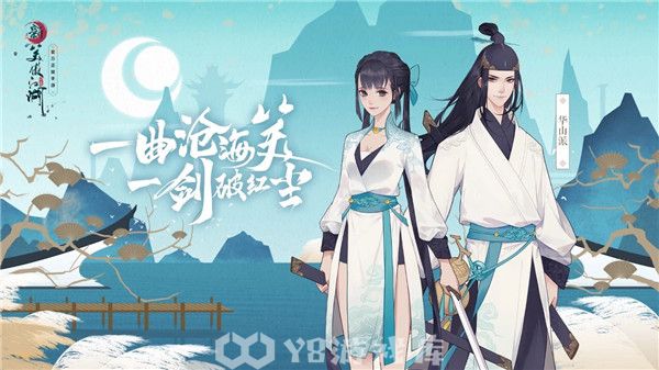 新笑傲江湖手游怎么切换攻击目标-新笑傲江湖手游切换攻击目标方法