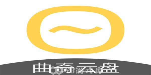 曲奇云盘怎么使用多设备登录-使用多设备登录教程攻略