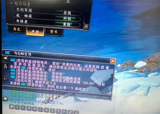 魔兽世界10.0红玉焕生使命在什么地方接取-位置坐标详细介绍