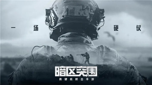 暗区突围如何扩大仓库 暗区突围仓库扩容方法介绍