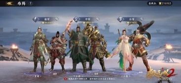 极无双2武将搭配推荐介绍-2武将最强搭配攻略分享