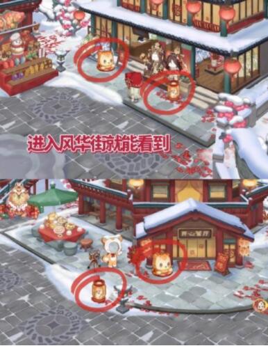 奥比岛手游花灯节灯笼位置在哪 奥比岛手游花灯节灯笼位置大全一览