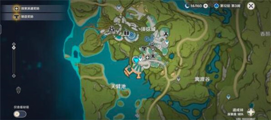 原神薄荷豆汤配方攻略-原神薄荷豆汤配方是什么