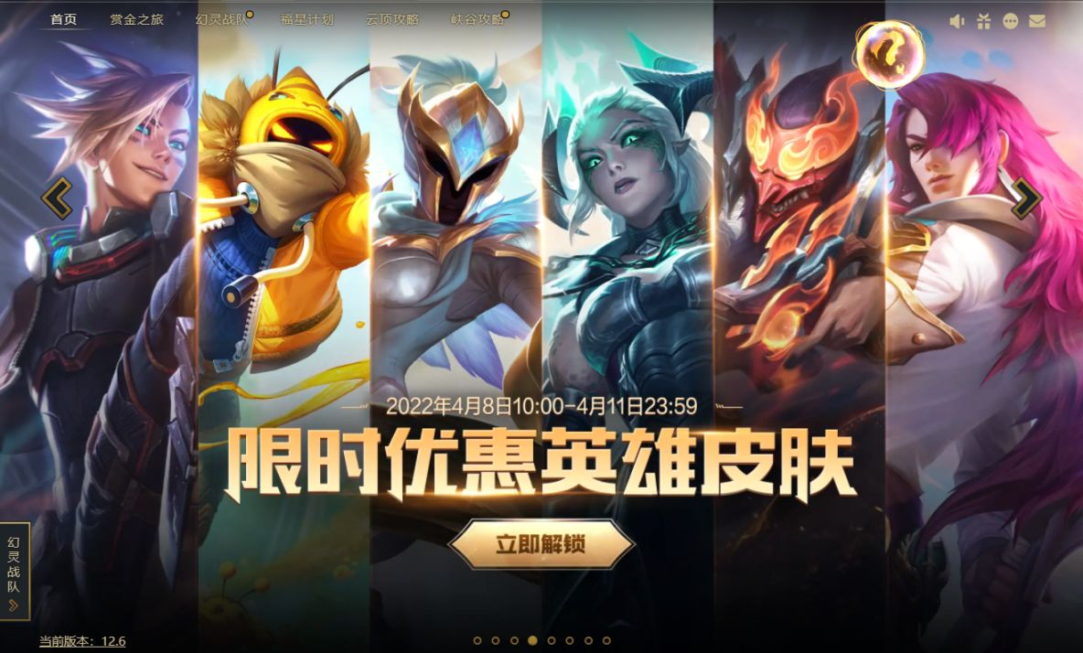 lol半价皮肤列表-lol全商城半价皮肤推荐